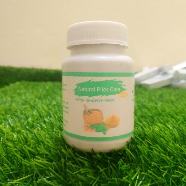 Natural Piles Cure Only Powder - Image 2