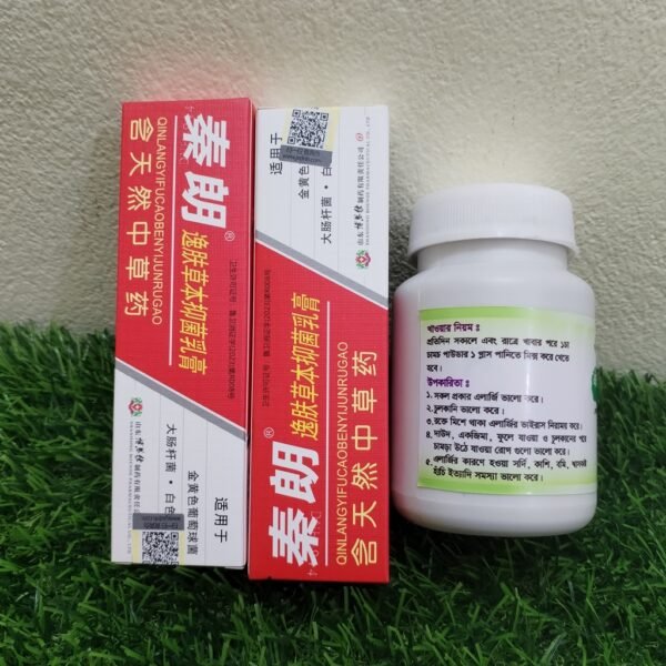 এলার্জি-চর্মরোগ নিরাময় কোর্স - Allergy-niramoy - Image 4