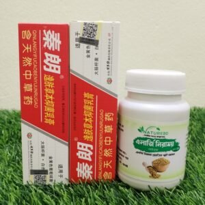 এলার্জি-চর্মরোগ নিরাময় কোর্স - Allergy-niramoy