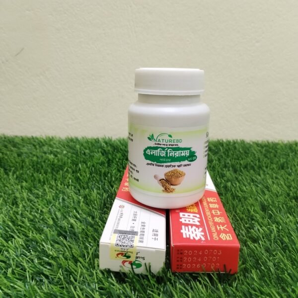 এলার্জি-চর্মরোগ নিরাময় কোর্স - Allergy-niramoy - Image 7