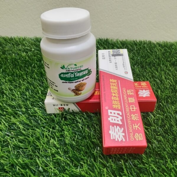 এলার্জি-চর্মরোগ নিরাময় কোর্স - Allergy-niramoy - Image 6
