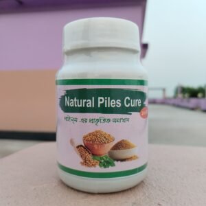 Natural Piles Cure Only Powder