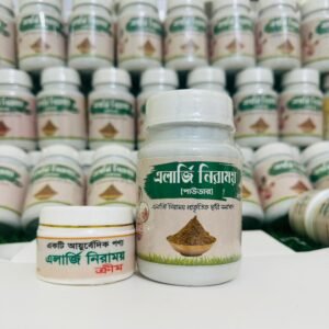 এলার্জি-চর্মরোগ নিরাময়-Allergy-niramoy