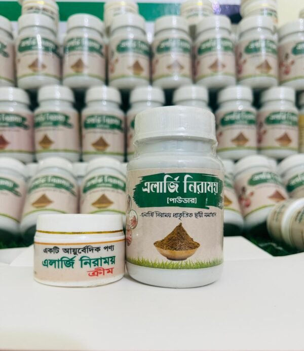 এলার্জি-চর্মরোগ নিরাময়-Allergy-niramoy