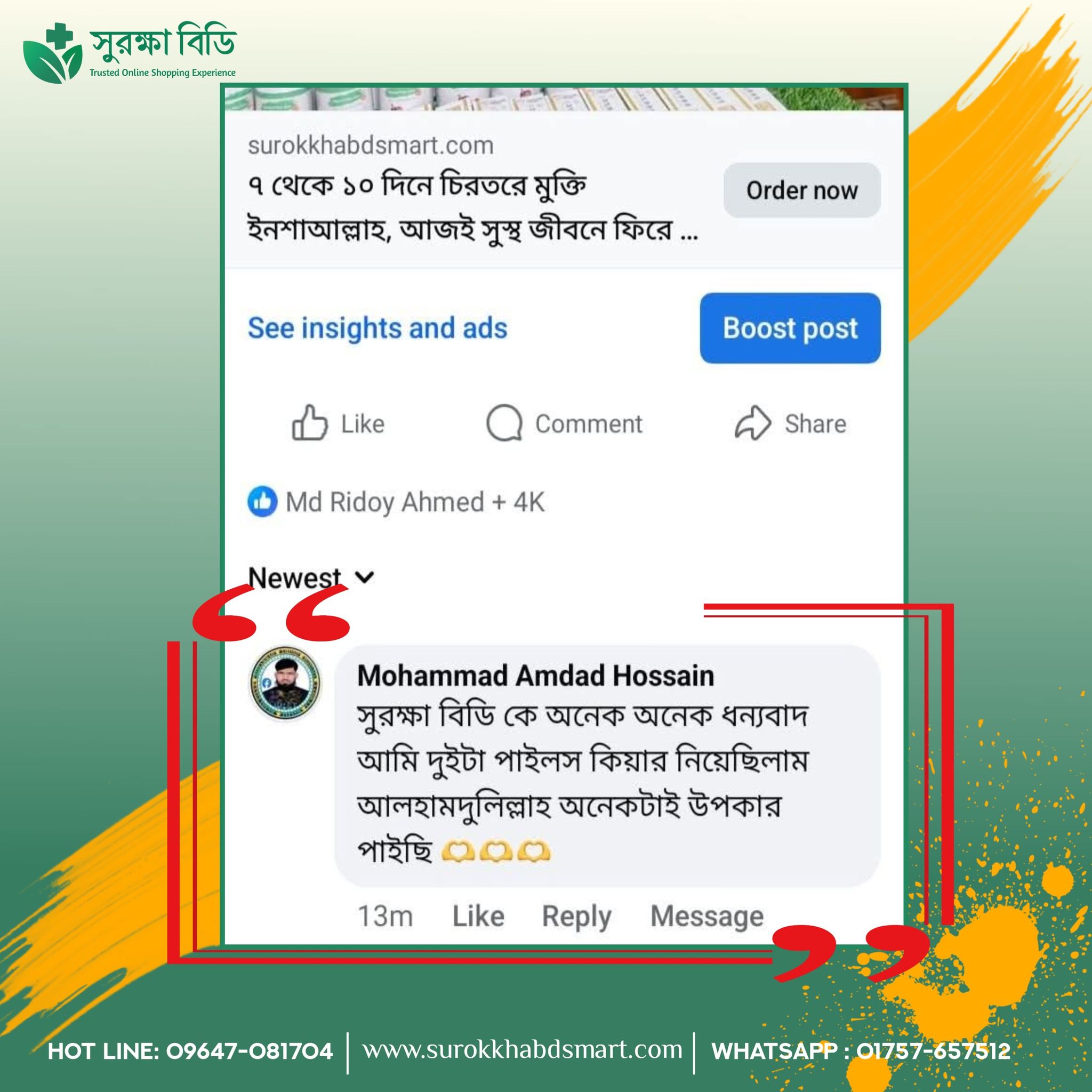 603924274_122182199702390895_1129530322252470993_n