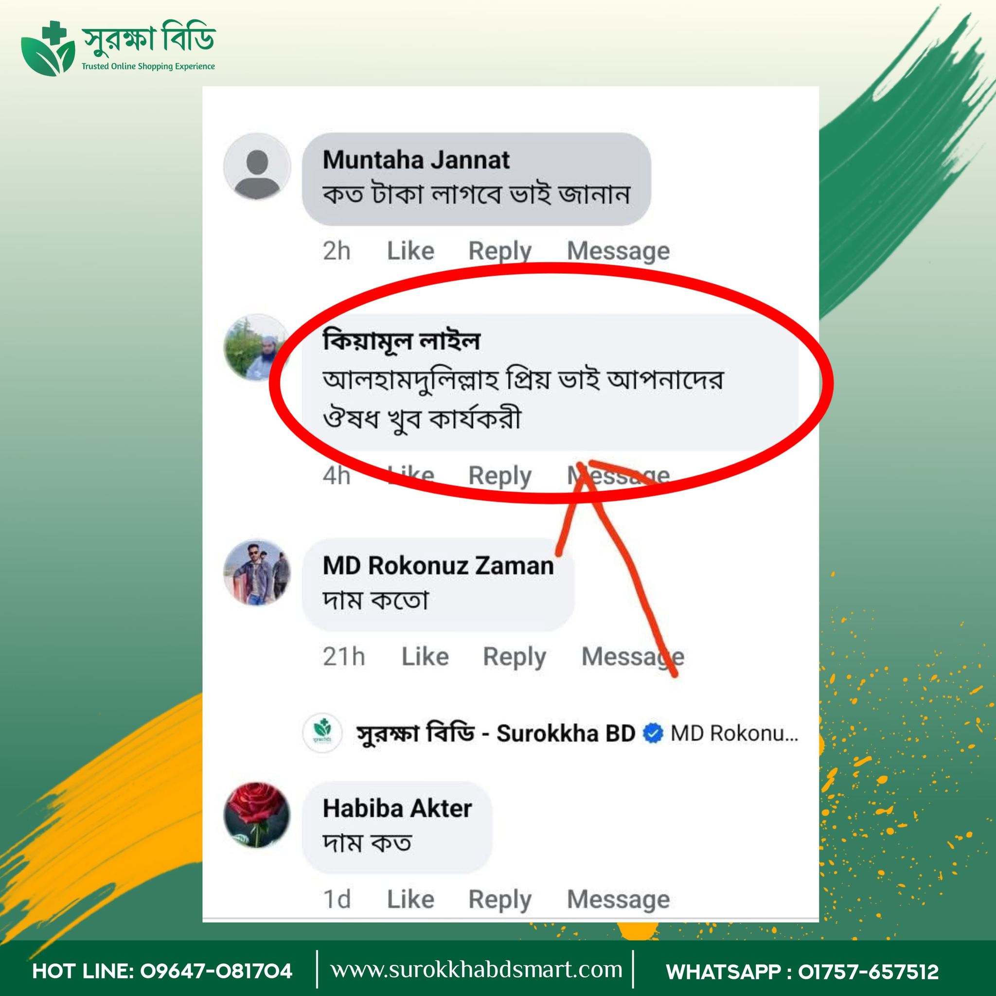 605295985_122182432928390895_1827337610141988905_n