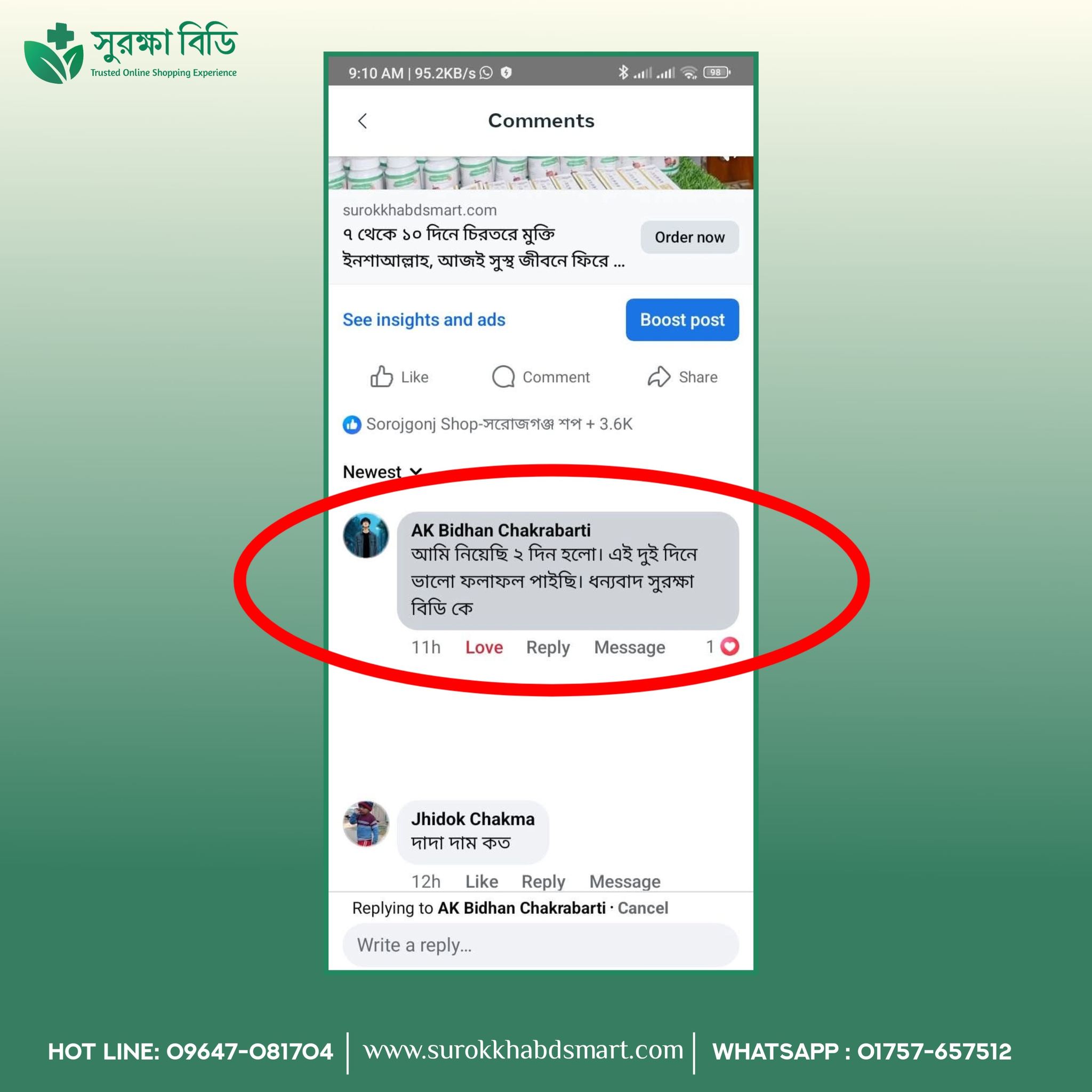 605535322_122182192130390895_4231859694697585775_n