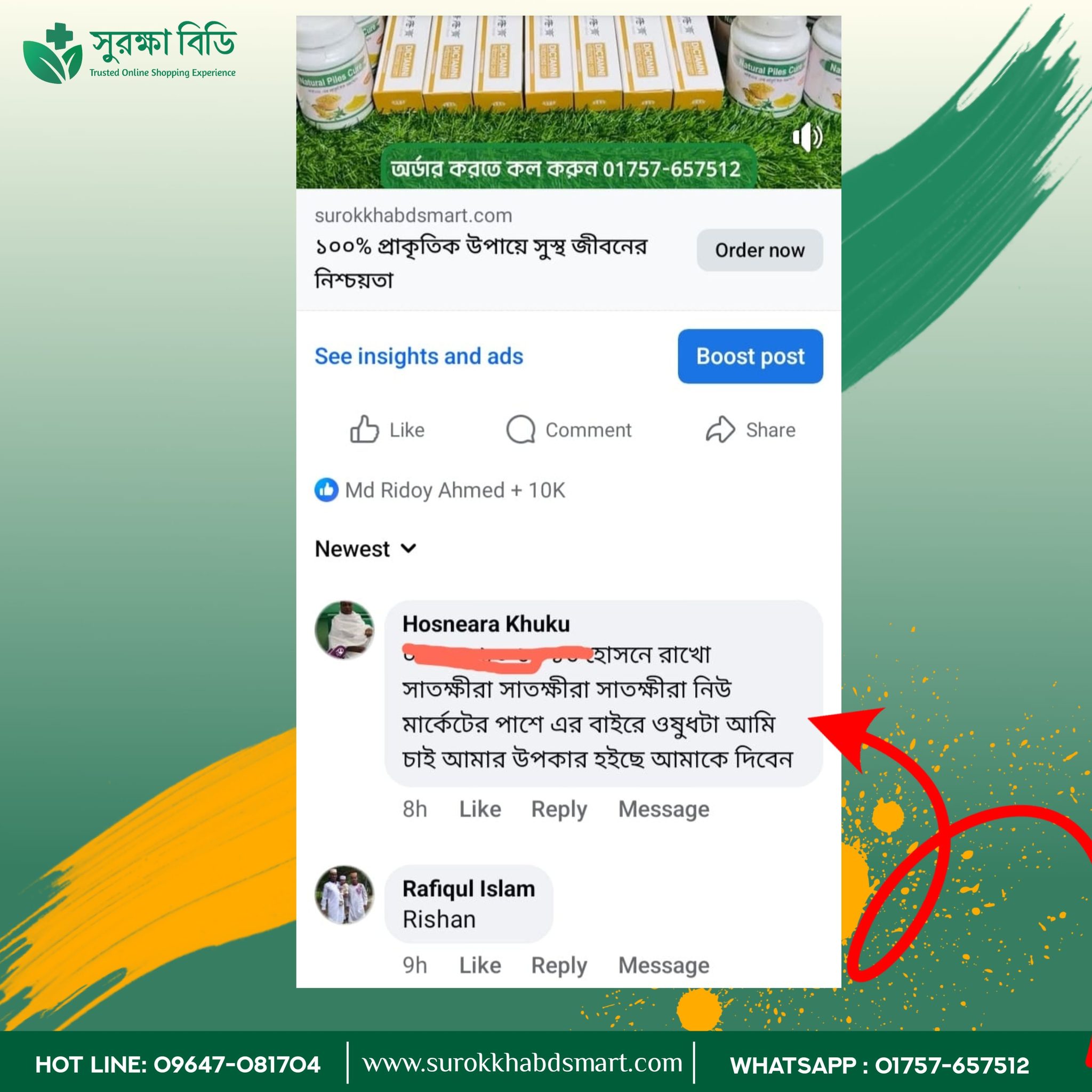 606881886_122182541252390895_5579723969308223151_n