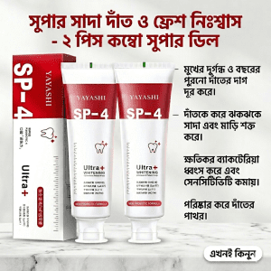 (2 Pcs Combo) SP-4 Super Probiotic Toothpaste – Whitening & Fresh Breath Dental Care